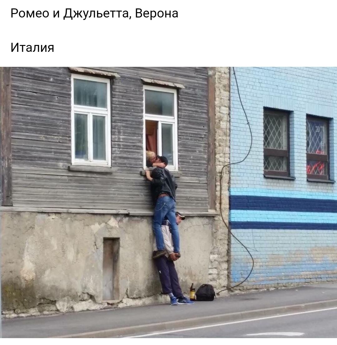 Ромео и Джульетта Верона Италия