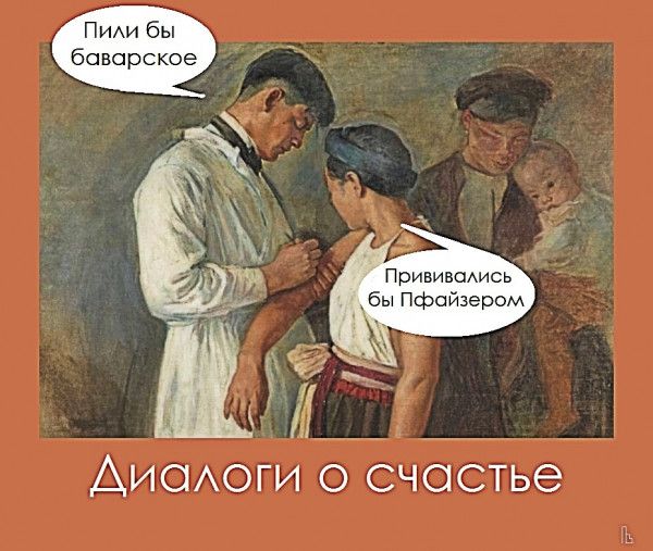 ПИАИ бы баварское ПривнваАись бы Пфсйзером Дисоги о счастье