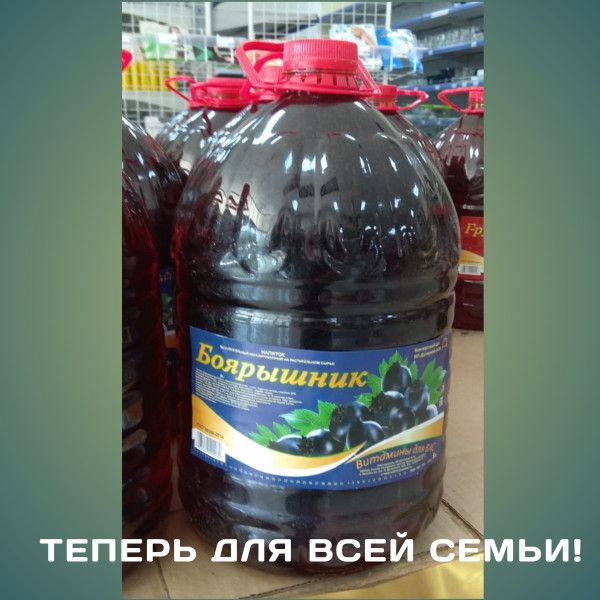 ТЕПЕРЬ ладятши