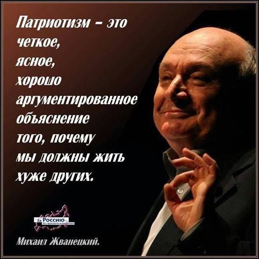лутшая эт чатов лоте трата грпмвшироввилое объявивше тт почему мы Должны жил луже Друид гг Миди Жванецкий