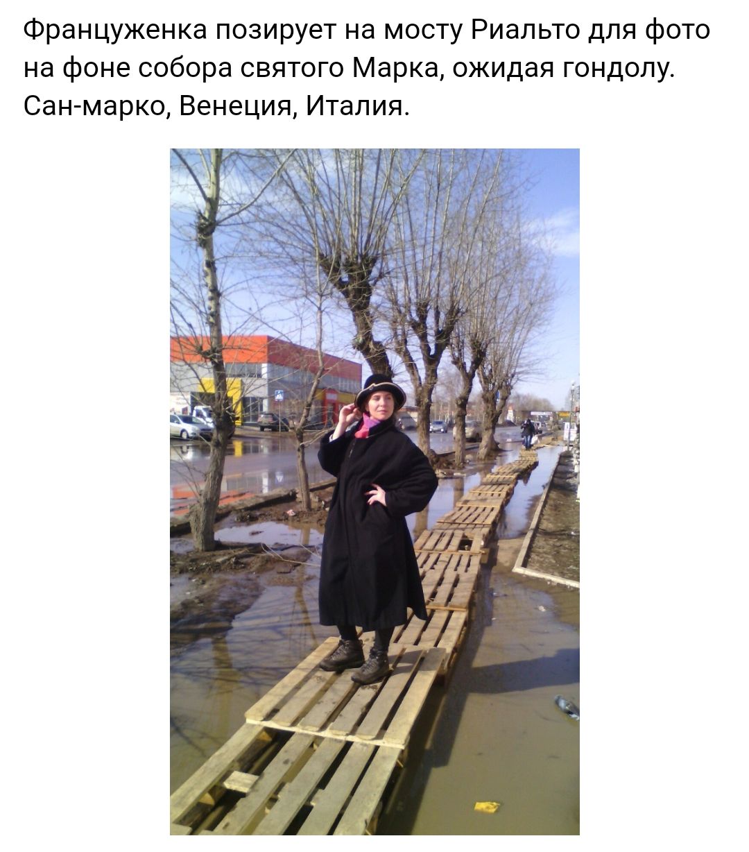 Француженка позирует на мосту Риальто для фото на фоне собора святого Марка ожидая гондолу Сан марко Венеция Италия