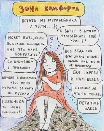ППМТЪ И Муідвійиикл и Уйти я миг в миг итийиик щ кпк тош выть пом пимпь мик это 2 поигмим мс Акм всю жизнь мы не 5 мы до иным мы нумвьи кусцАи тмшио ц чтото и Быги кн слишишъ_77