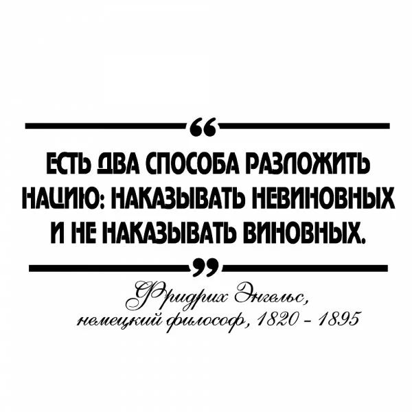 ЕСП ДВА СПОСОБА РАЗПОЖПТЬ НАЦПЮ НАКАЗЫВАТЬ НЕВПНОВНЫХ И НЕ НАКАЗЫВАТЬ ВПНОВНЫХ 38 830 7895