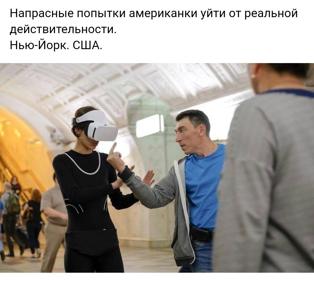 Напрасные попытки американки уйти от реальной действительности Нью Йорк США