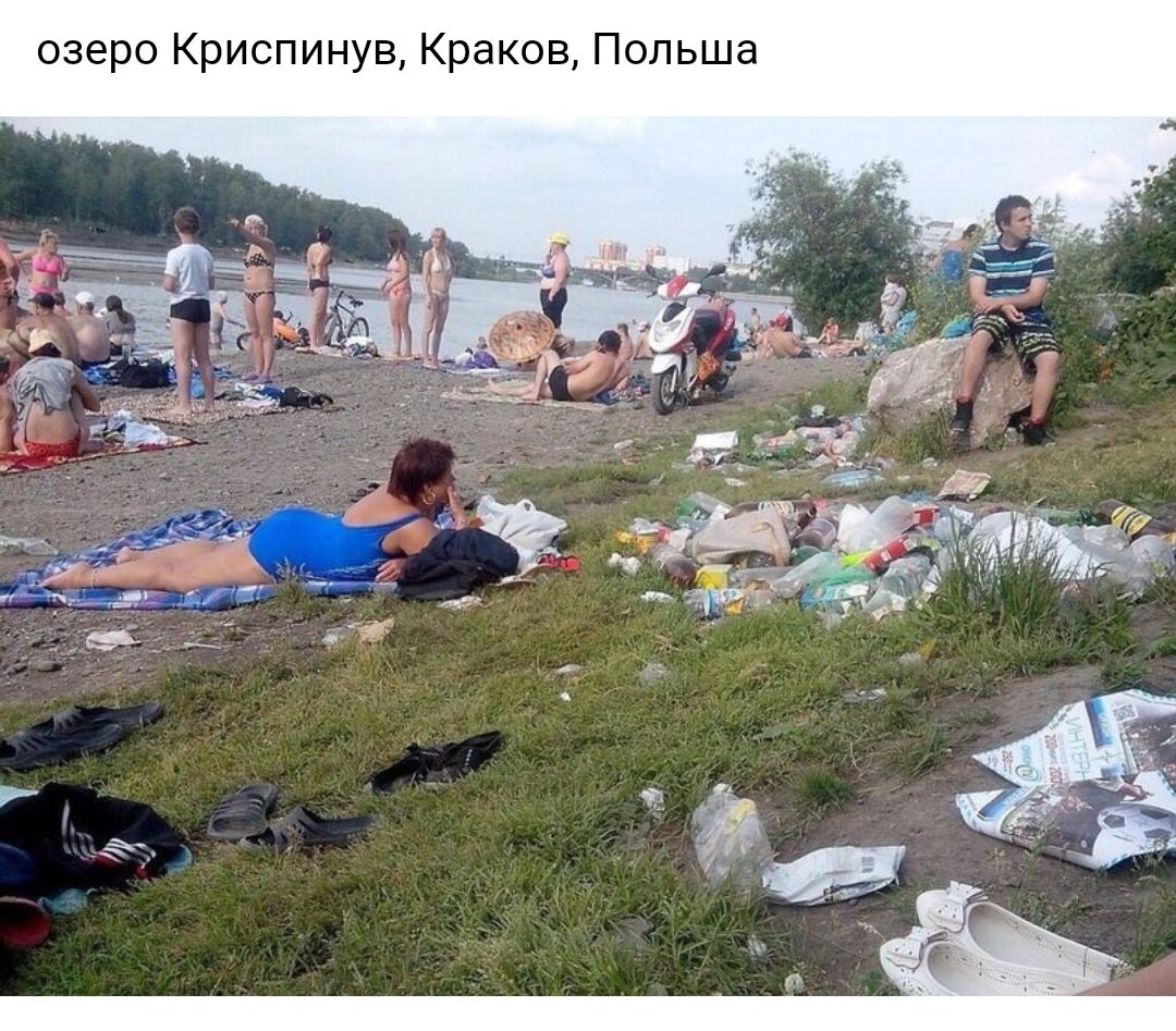 озеро Криспинув Краков Польша