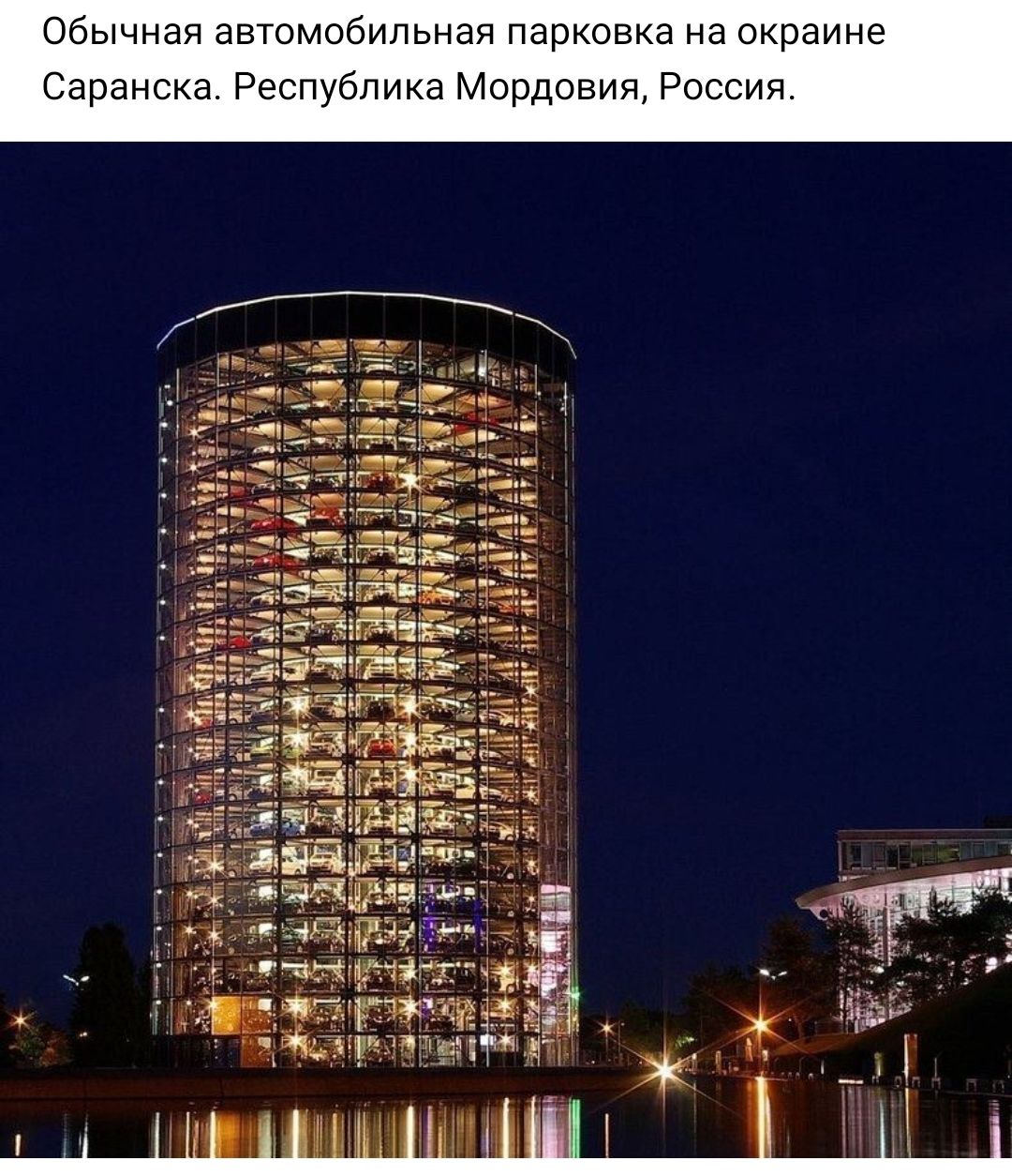 Обычная автомобильная парковка на окраине Саранска Республика Мордовия Россия