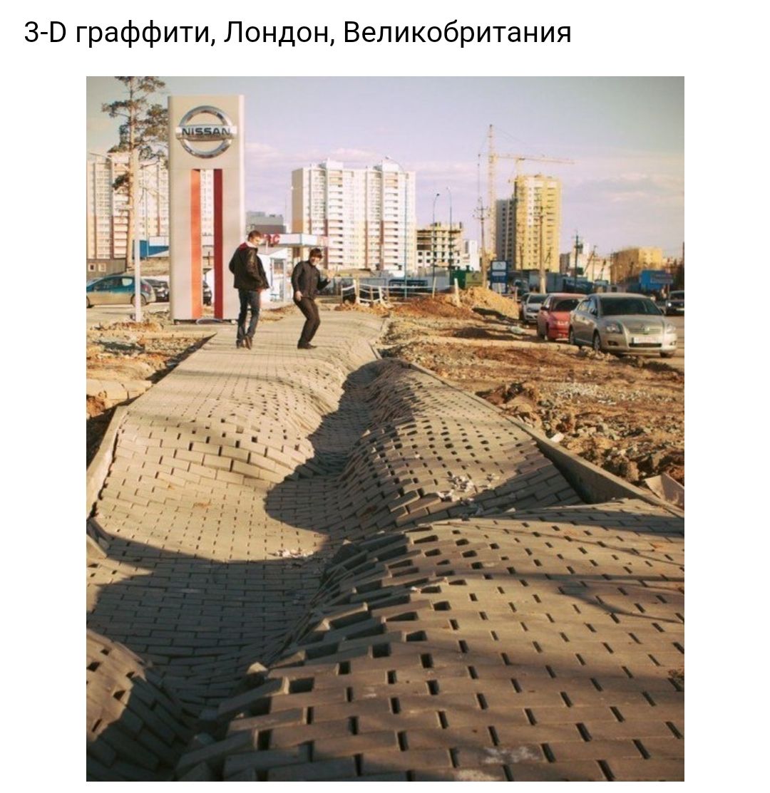 3 0 граффити Лондон Великобритания