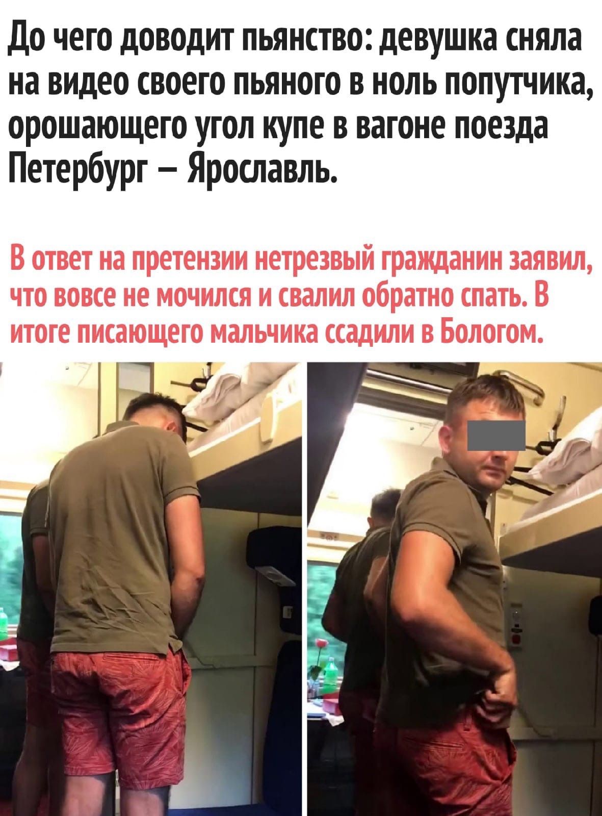 до чего доводят взрывы фанфик фото 69