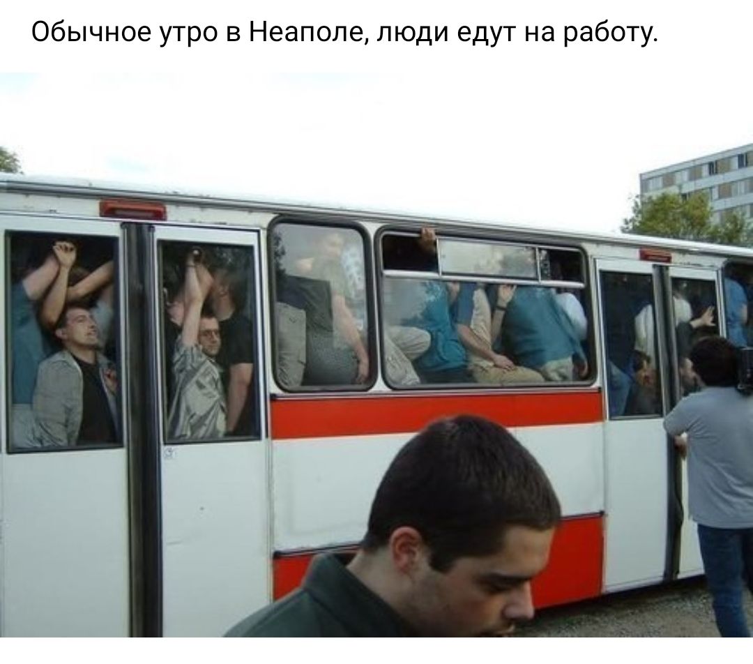 Обычное утро в Неаполе люди едут на работу