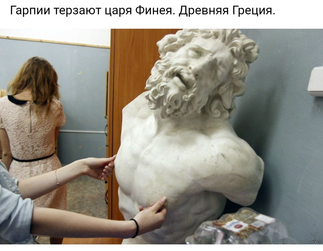 Гарпии терзают царя Финея Древняя Греция