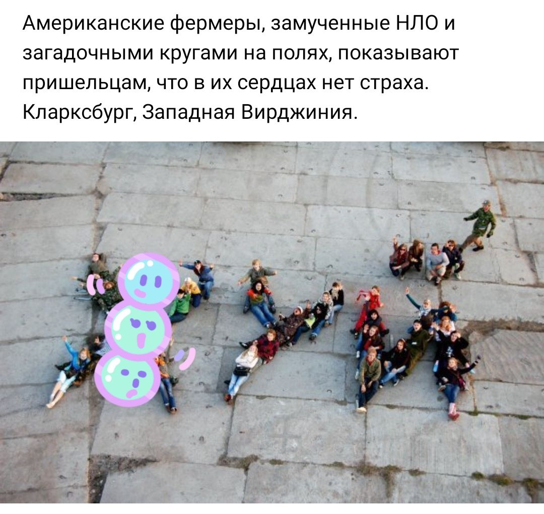 Американские фермеры замученные НЛО и загадочными кругами на полях показывают пришельцам что в их сердцах нет страха Кларксбург Западная Вирджиния