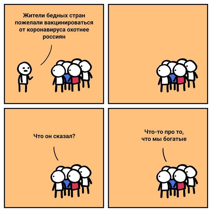 Жители Бедных стрии пожил пи пшцииирмтся от кирпичными шаткое россиян Что он сказал Что та про то что мы богатые