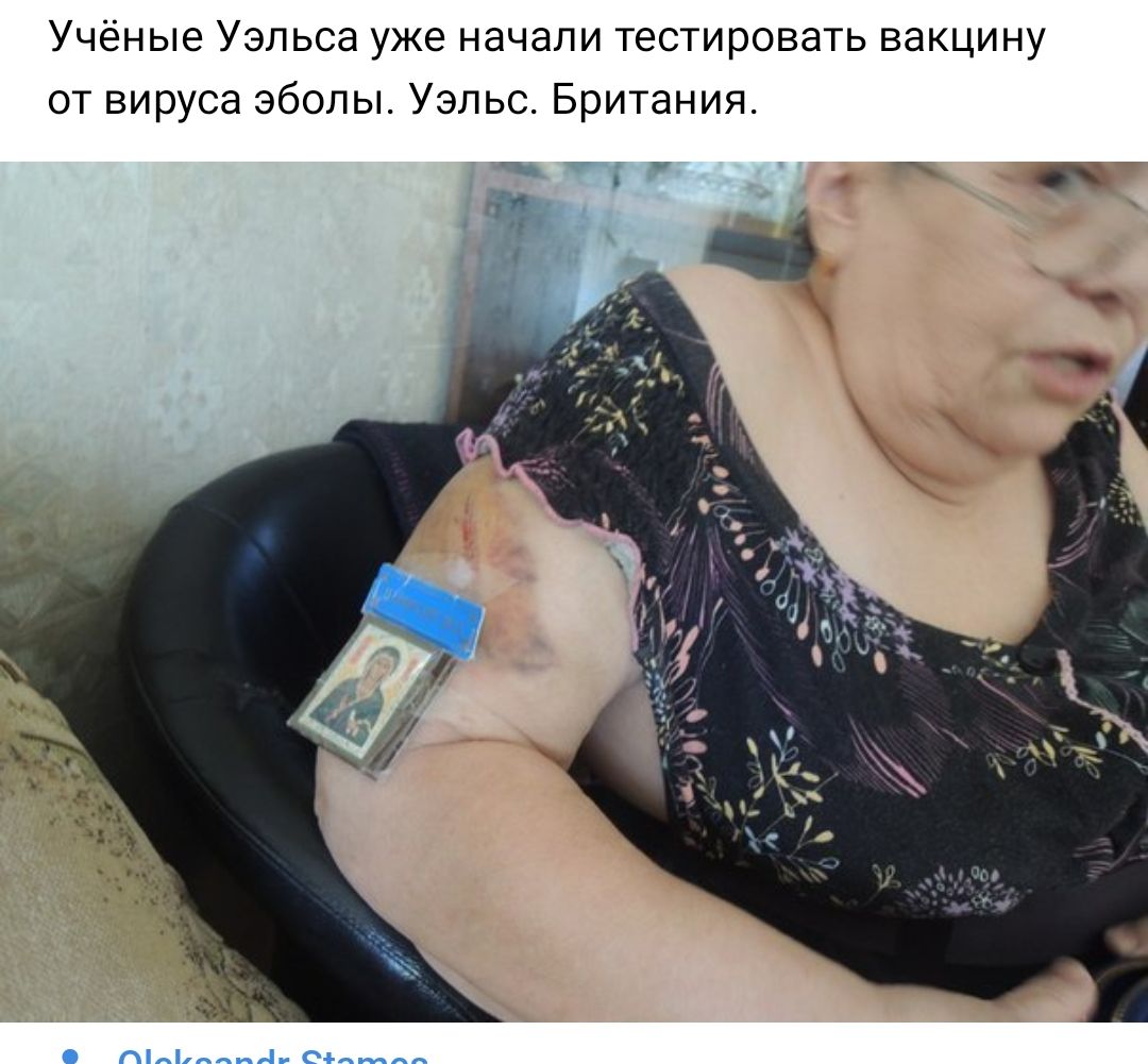 Учёные Уэльса уже начали тестировать вакцину от вируса эболы Уэльс Британия