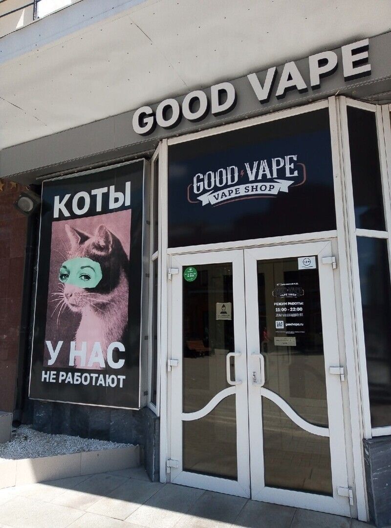 У  неработают ц