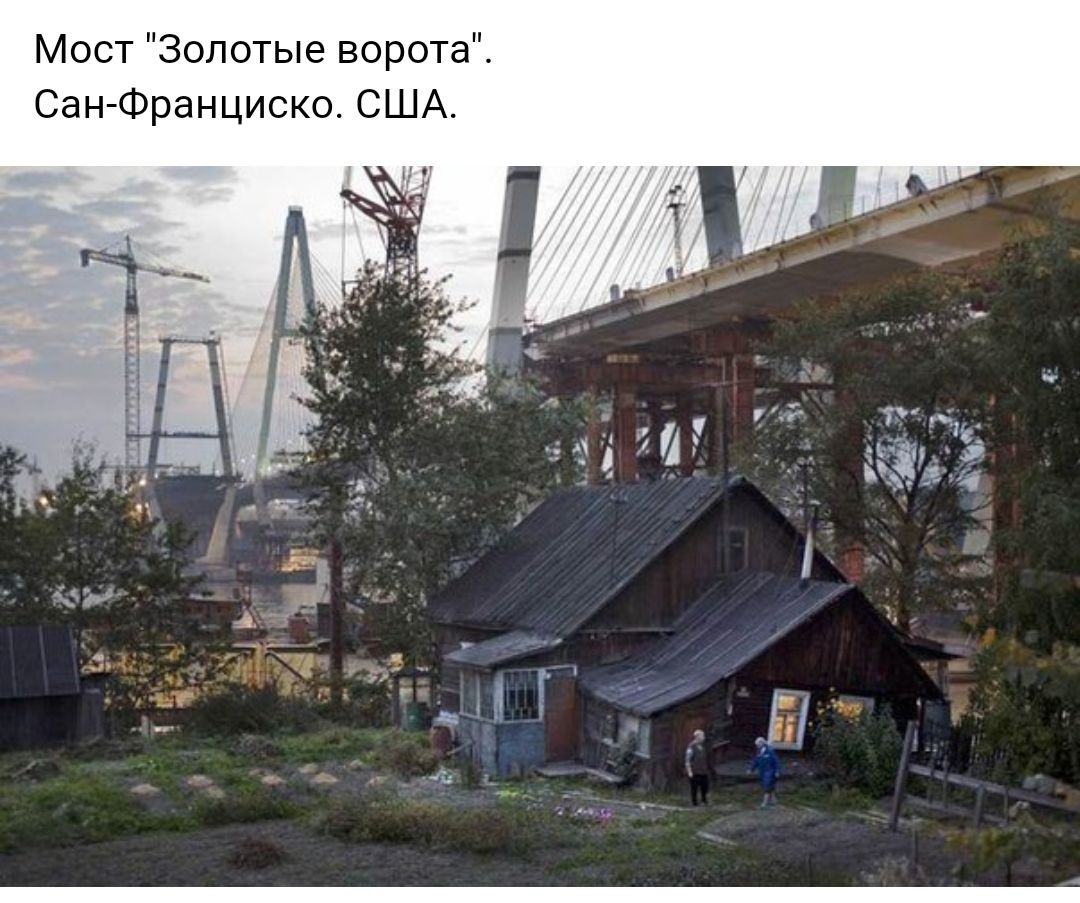 Мост Золотые ворота Сан Франциско США
