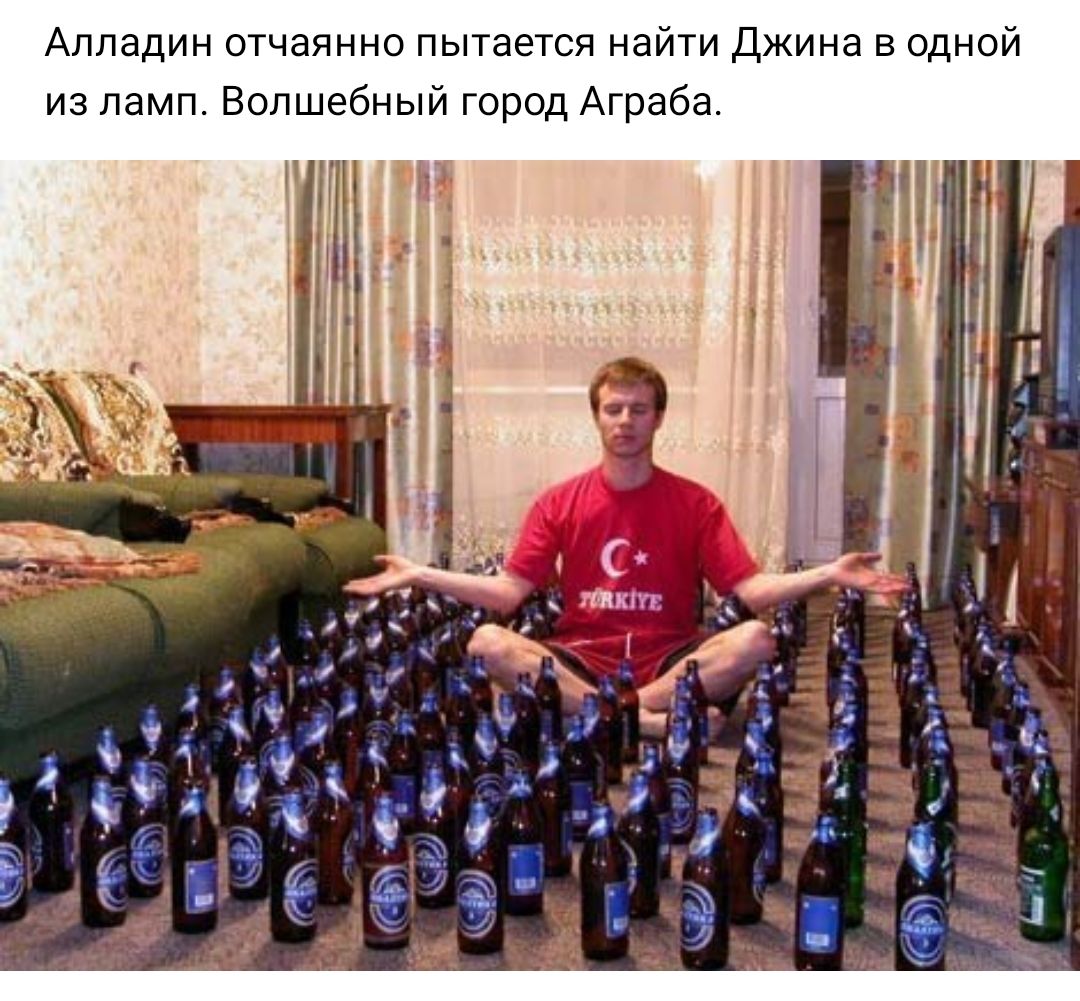 Алладин отчаянно пытается найти Джина в одной из ламп Волшебный город Аграба