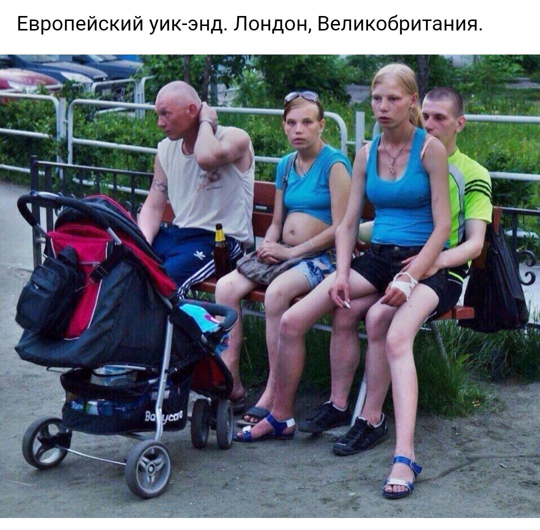 Европейский уик энд Лондон Великобритания