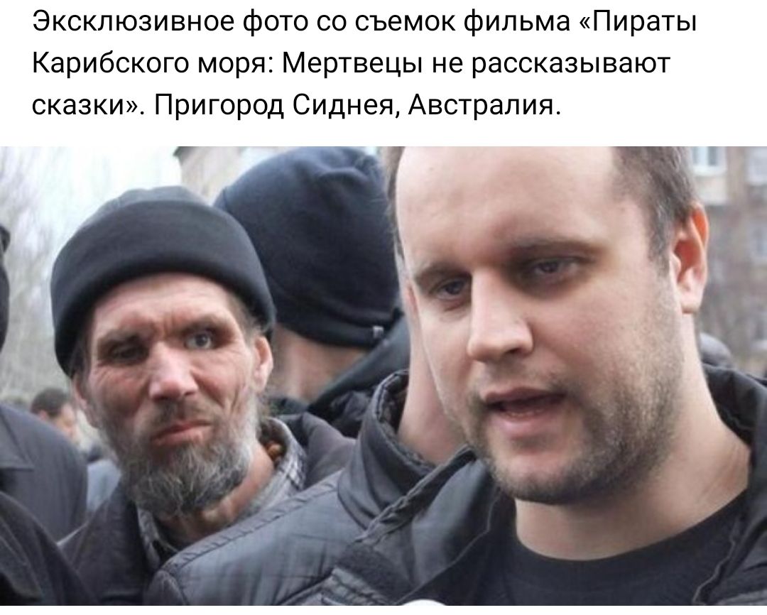 Эксклюзивное фото со съемок фильма Пираты Карибского моря Мертвецы не рассказывают сказки Пригород Сиднея Австралия