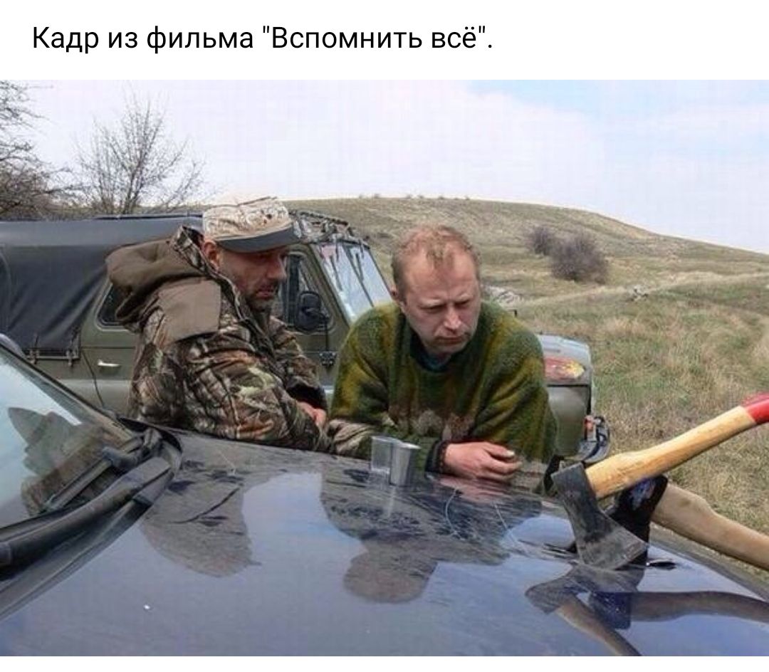 Кадр из фильма Вспомнить всё