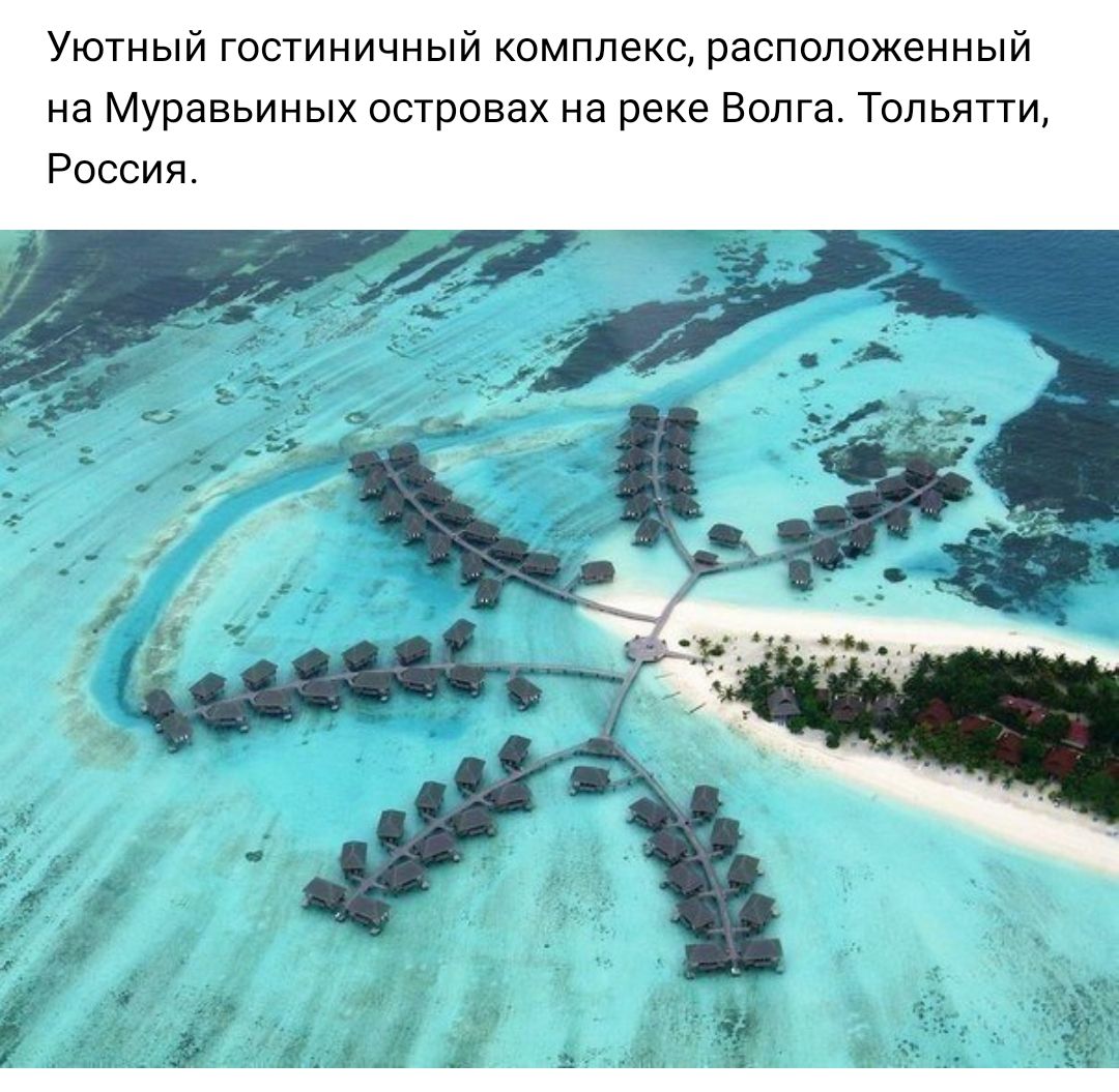 Уютный гостиничный комплекс расположенный на Муравьиных островах на реке Волга Тольятти Россия