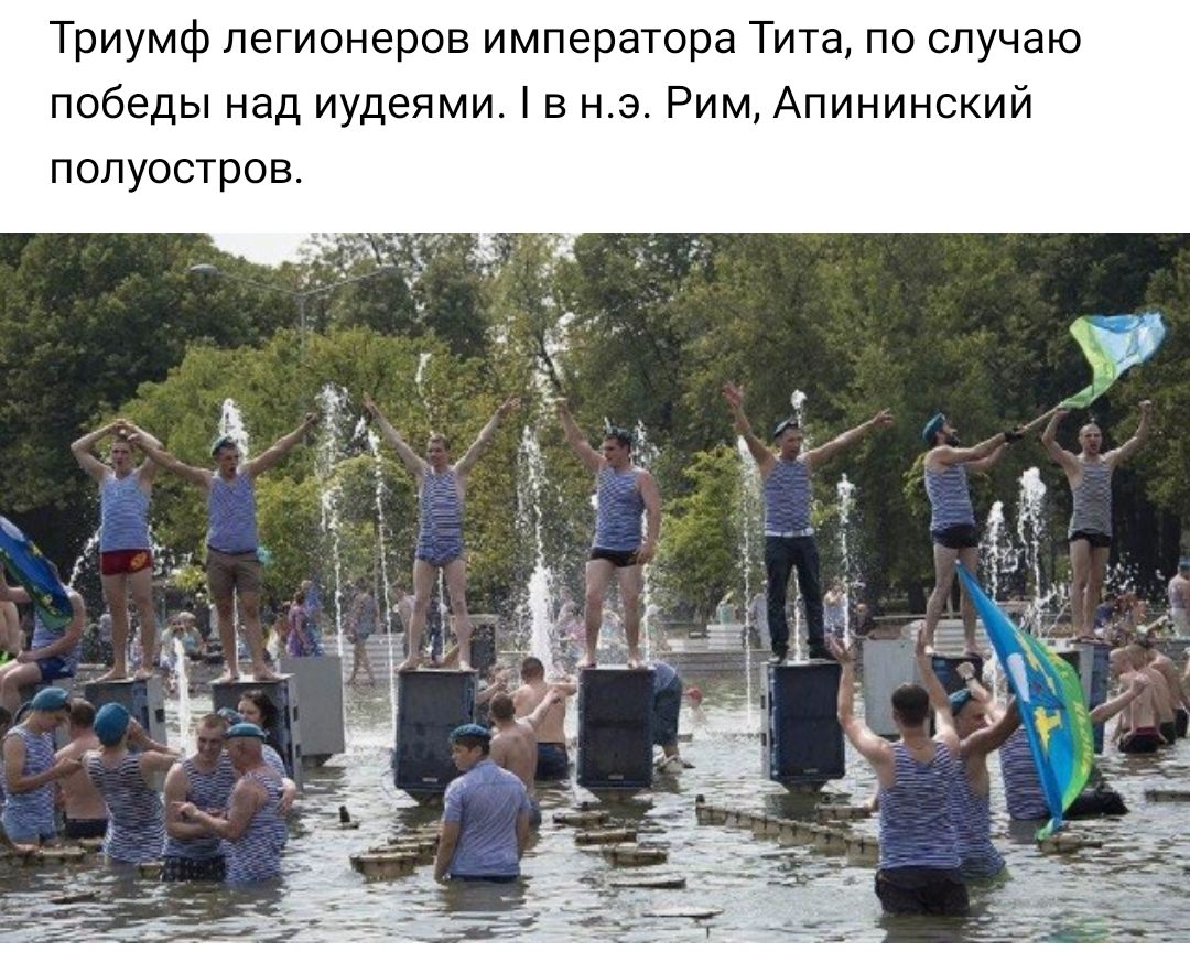 Апининский Ю 8 ч У П С О П 8 _ Т а В О Т а 0 е П м И В О о е Н О И е Л ф м У И 0 Т победы над иудеями в нэ Рим ПОЛУОСТРОВ