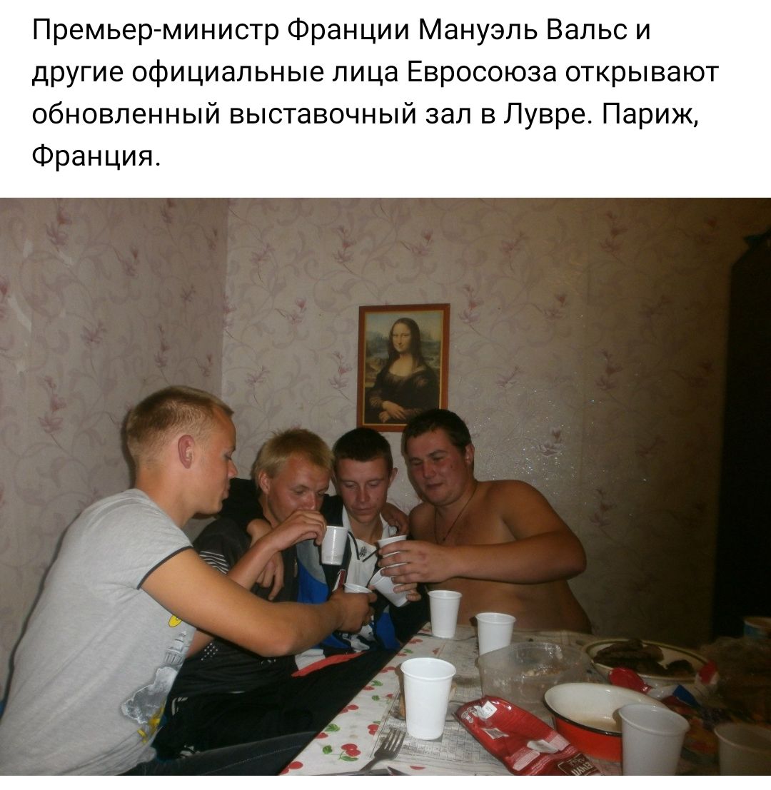 Премьер министр Франции Мануэль Вальс и другие официальные лица Евросоюза открывают обновленный выставочный зал в Лувре Париж Франция