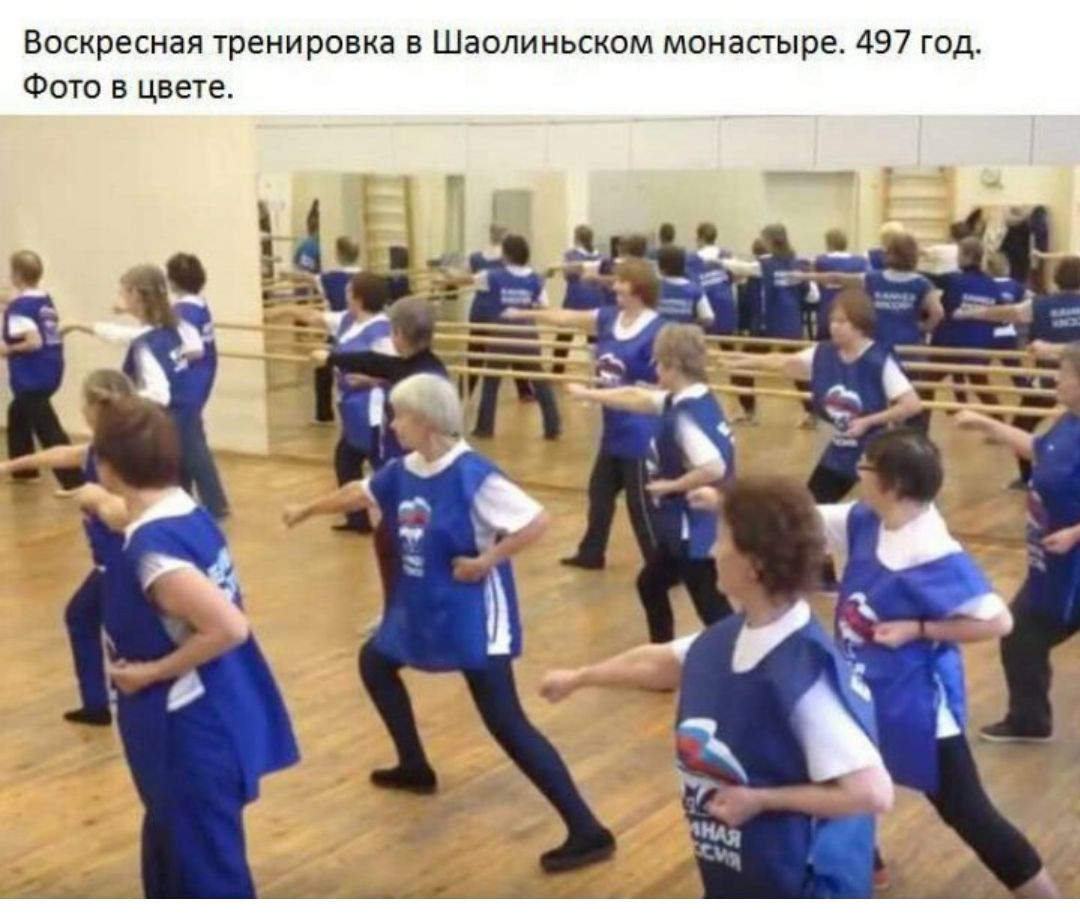 Воскресная тренировка в Шаолиньском монастыре 497 год Фото в цвете
