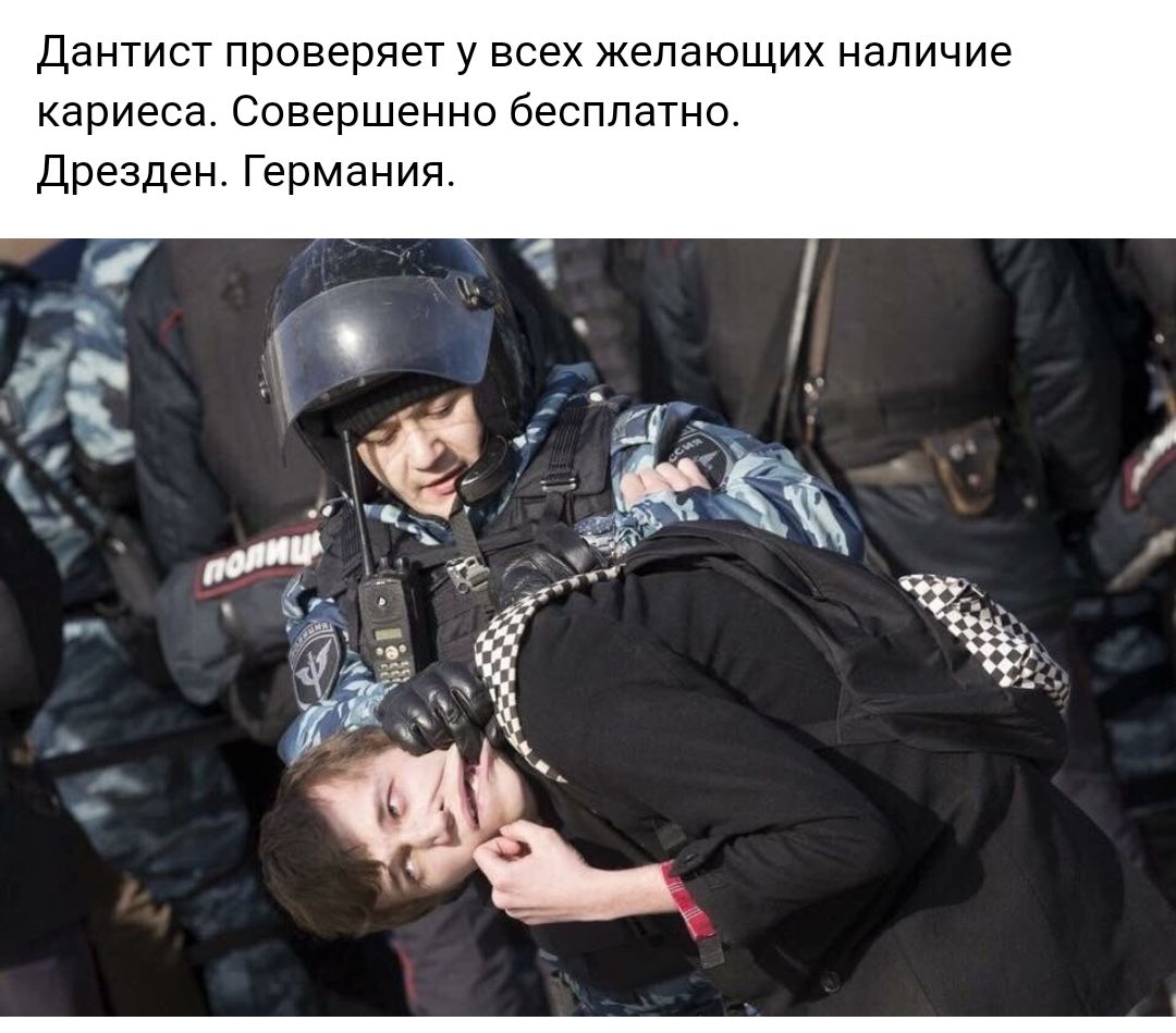 Дантист проверяет у всех желающих наличие кариеса Совершенно бесплатно Дрезден Германия