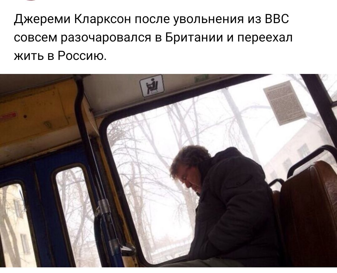 Джереми Кларксон после увольнения из ВВС совсем разочаровался в Британии и переехал жить в Россию