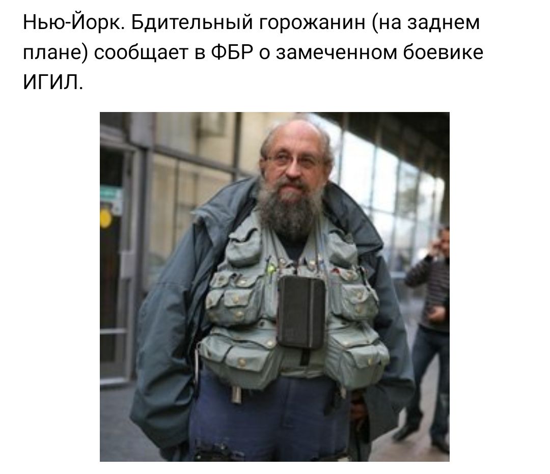 Нью Йорк Бдительный горожанин на заднем плане сообщает в ФБР о замеченном боевике ИГИЛ