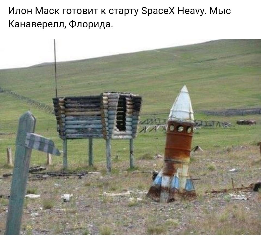Илон Маск готовит к старту ЗрасеХ Неау Мыс Канаверелл Флорида