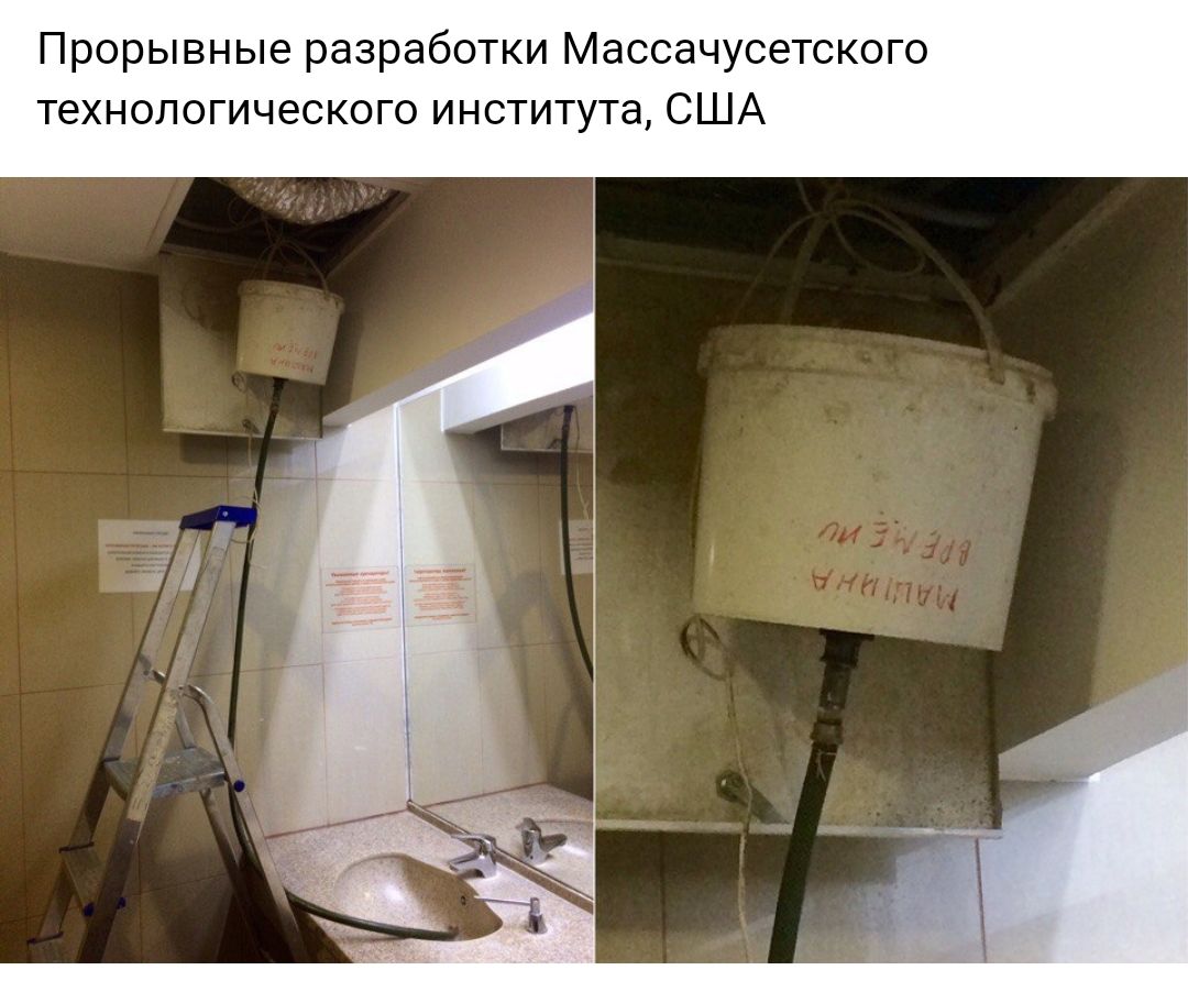 Прорывные разработки Массачусетского технологического института США