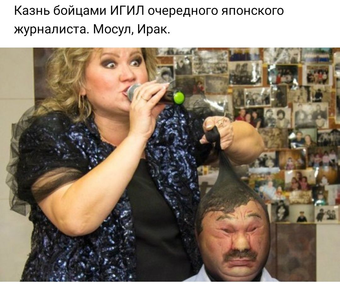 Казнь бойцами ИГИЛ очередного японского журналиста Мосул Ирак