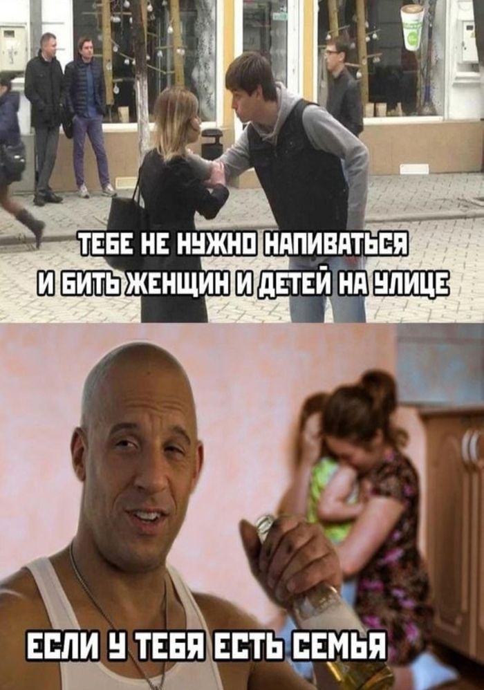 Если ч теепепть»ёей й