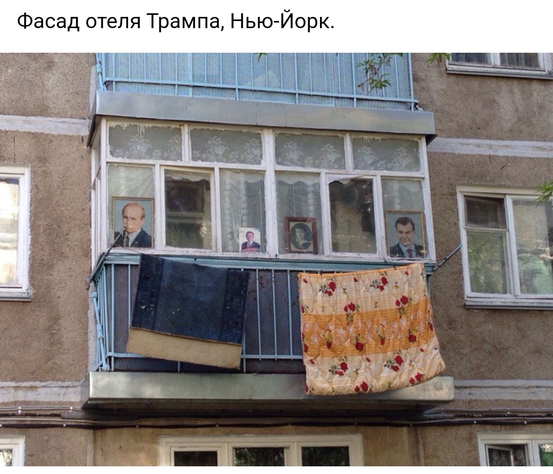 Фасад отеля Трампа Нью Йорк