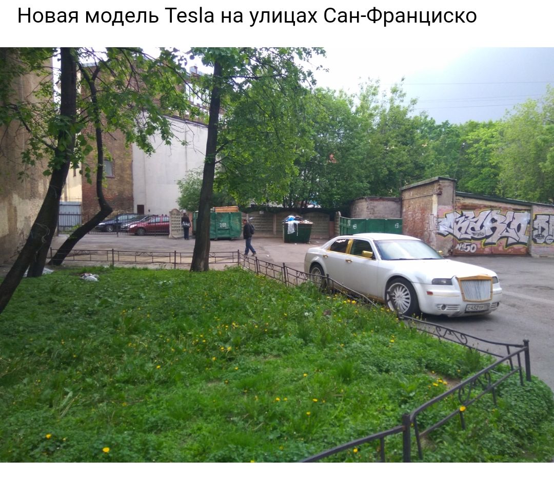 Новая модель Тезіа на улицах Сан Франциско