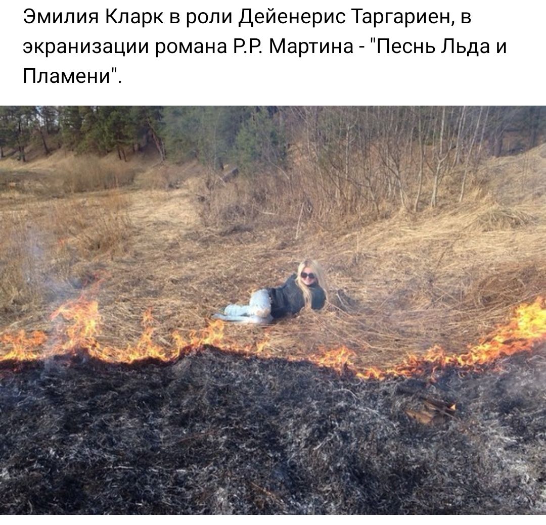 Эмилия Кларк в роли Дейенерис Таргариен в экранизации романа РР Мартина Песнь Льда и ПламениЁ