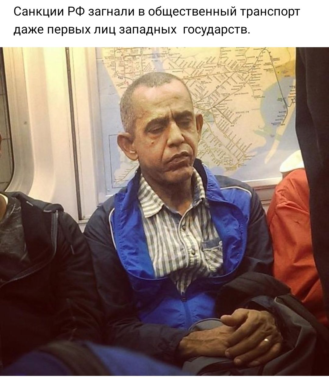 Санкции РФ загнали в общественный транспорт даже первых лиц западных государств