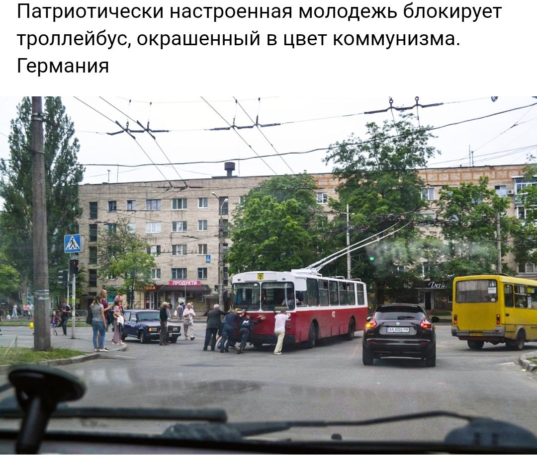 Патриотически настроенная молодежь блокирует троллейбус окрашенный в цвет коммунизма Германия