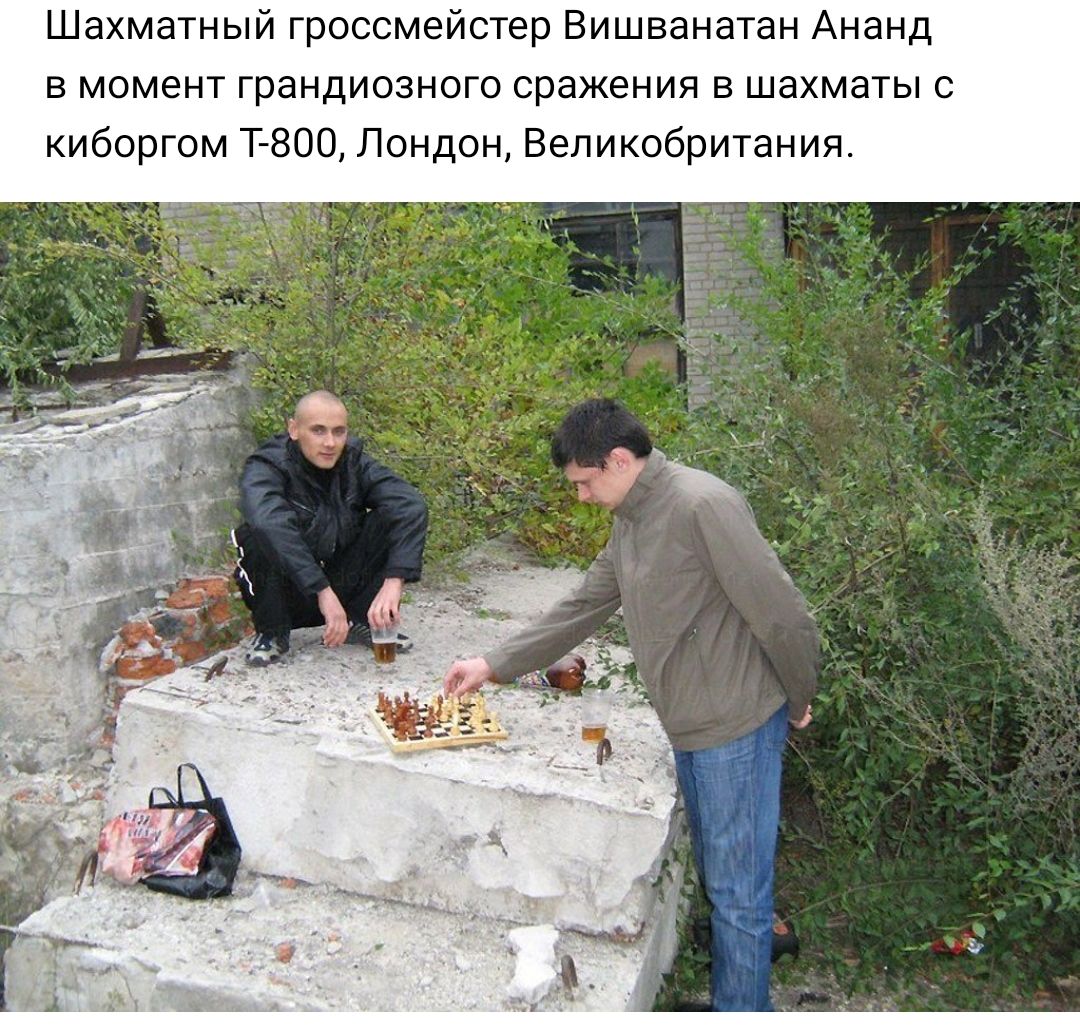 Шахматный гроссмейстер Вишванатан Ананд в момент грандиозного сражения в шахматы с киборгом Т 800 Лондон Великобритания