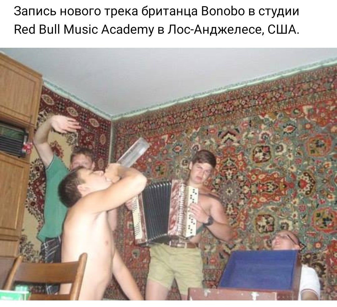 Запись нового трека британца ВопоЬо в студии Нео Ви Мизіс Асасіету в Лос Анджелесе США