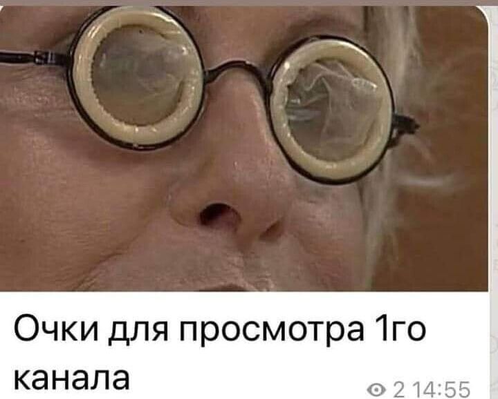 Очки для просмотра 1го канала 0 21455