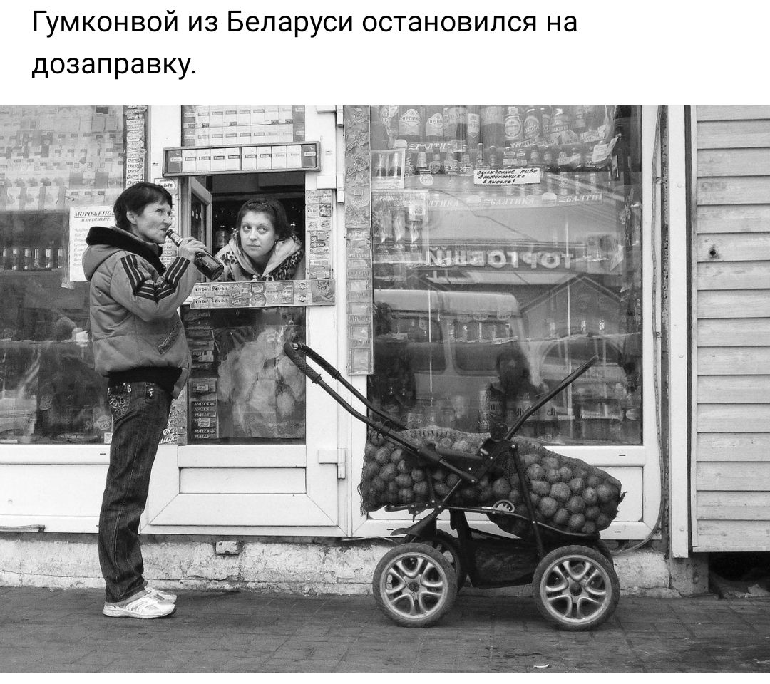 Гумконвой из Беларуси остановился на дозаправку