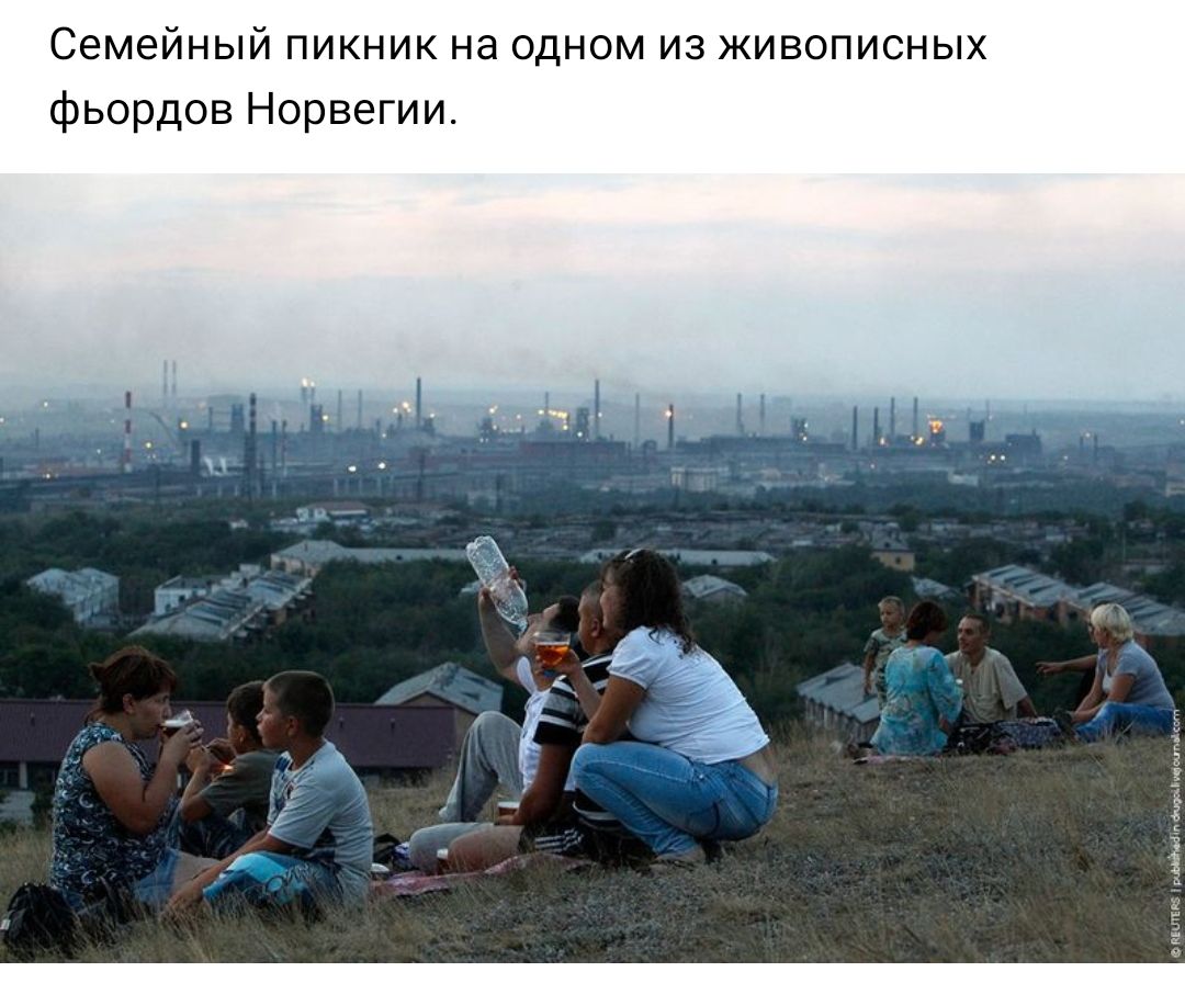 Семейный пикник на одном из живописных фьордов Норвегии мы 7