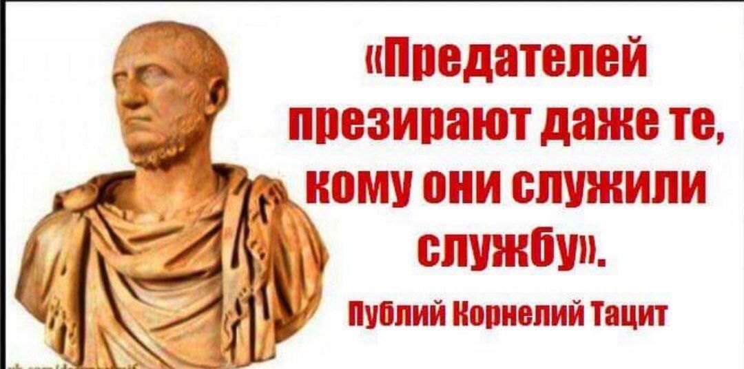 ЩГПППЁДЁЁЁППЁЙ ПППВЁЗМШЗЁЮТ ДЗЁЕЁЁ ПЁ ЕЁГМ БИМ БЁЁЁЁПЁЁМП Публий Ноннепий Тацит