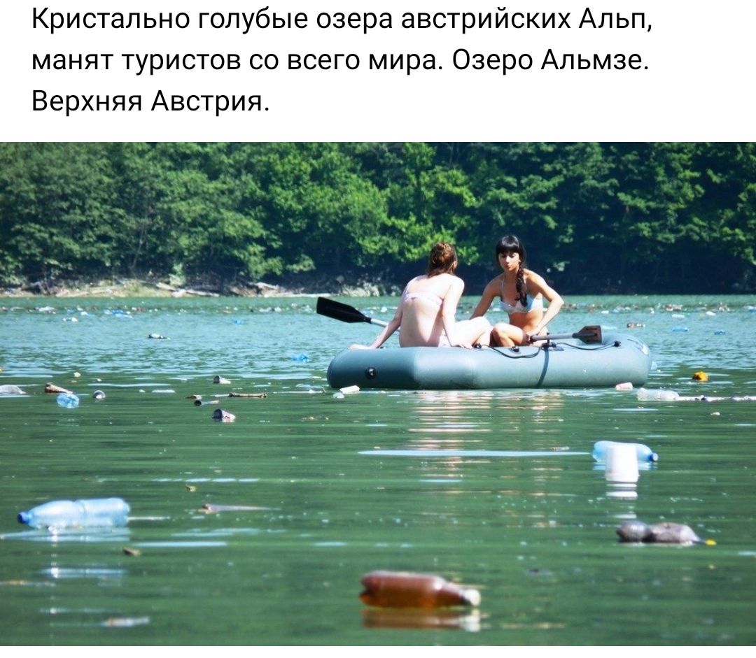 Кристально голубые озера австрийских Альп манят туристов со всего мира Озеро Альмзе Верхняя Австрия
