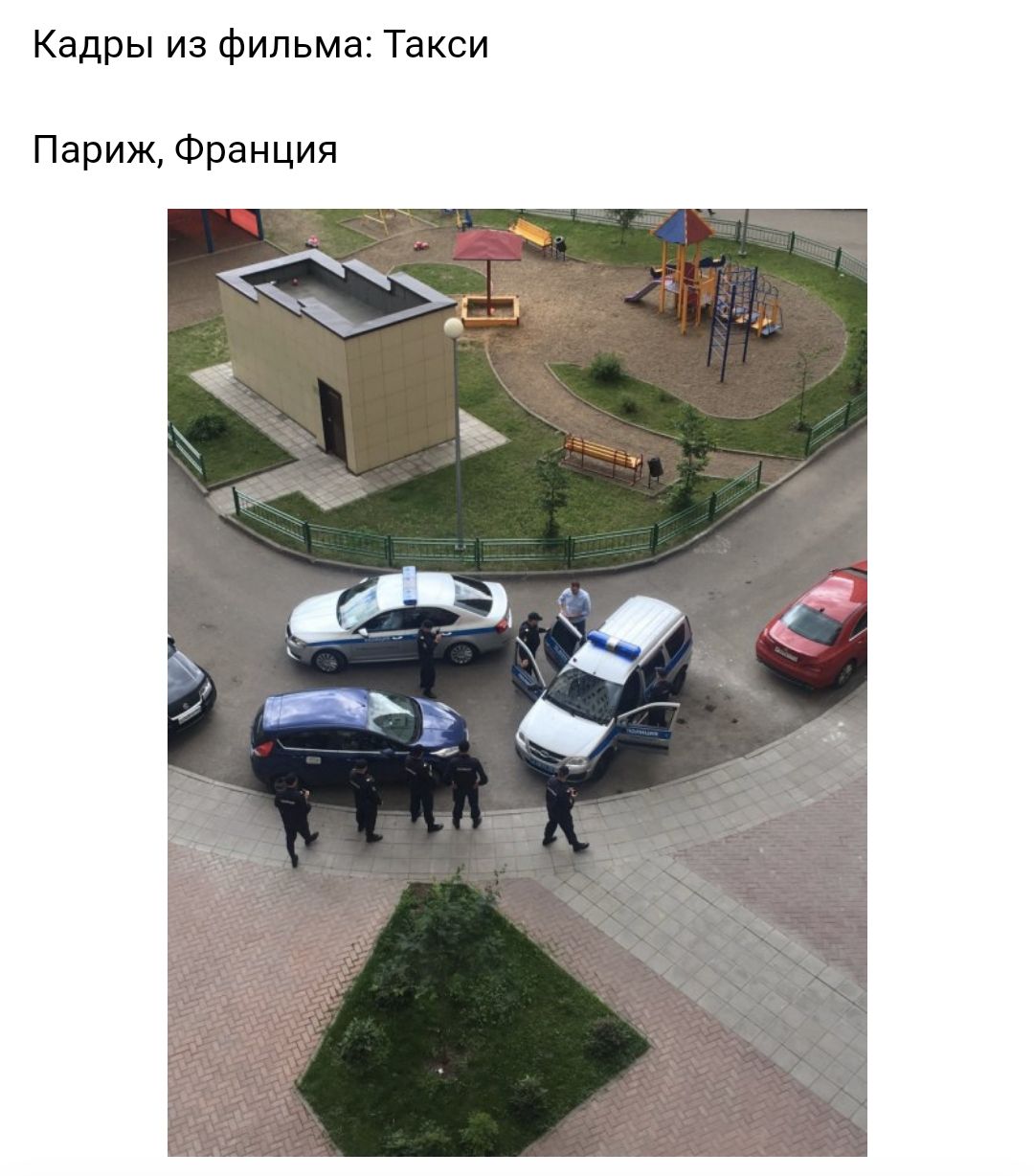 Кадры из фильма Такси Париж Франция