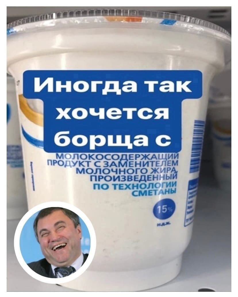 П0КОСО РЖА ПРО УКТ С ЗАдЕНИТ Ем МОЛОЧНОГО жпР