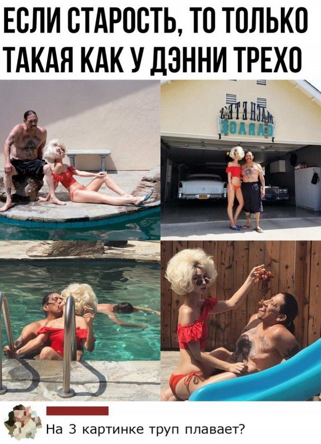 ЕСЛИ ВТАРПВТЬ ТО ТОЛЬКО