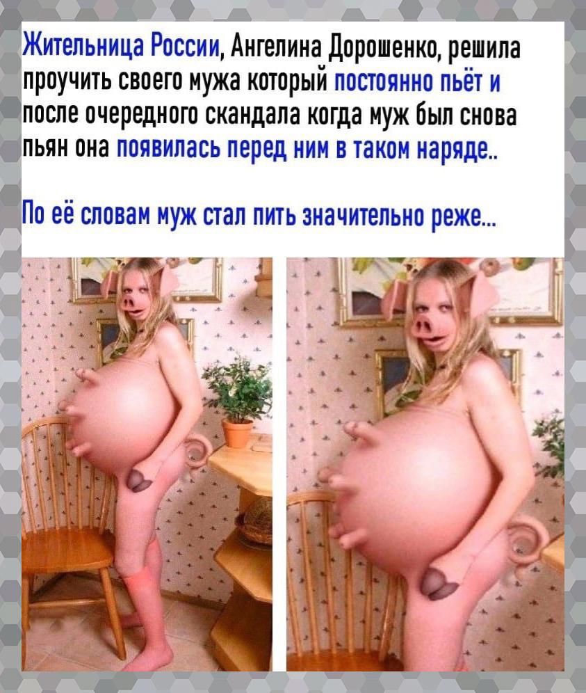 _ __ хишлышич России Ангелина Дорошенко решила 1 ПРОУЧИТЬ СВОЕ мужа который ППСТПГШЮ ПЬёі П поспе очередного скандала когда муж был снова ПЬЯН она ПОЁЁВИЛЗСЬс ГЕЭРЭД ШШ В ТаЁОГ Ё ар9п _в_ По её словам муж стал пить значительно реж